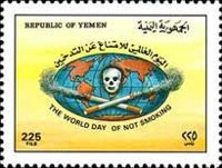 Stamp, Globe and death head, Yemen,  , Anti-drugs, Healthcare
