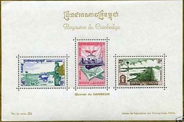 Works of Sangkum