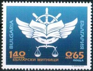 Stamp, 140th Anniversary of Bulgarian Customs Service, Bulgaria,  , Anniversaries and Jubilees, Seals (Emblems)