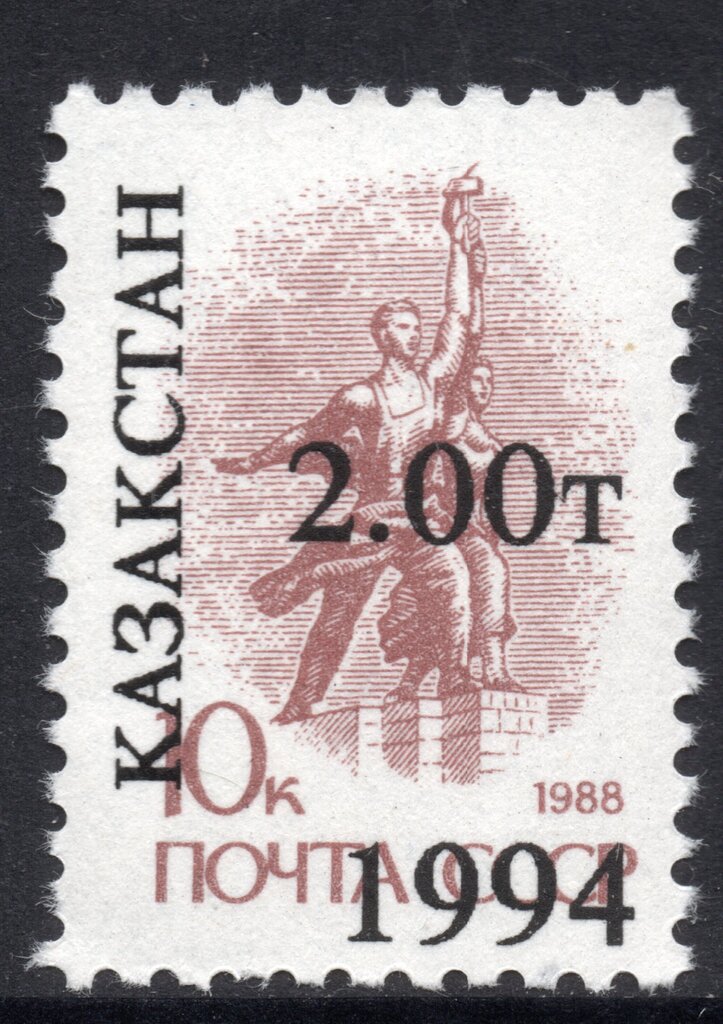 Emergency Overprints