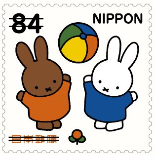 Miffy and Friends