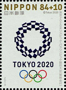 Emblem of the 2020 Olympic Games