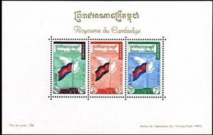 Souvenir Sheet, Cambodian Flag and Dove, Cambodia,  