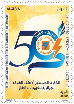 Stamp, 50th Anniversary of SONELGAZ State Electricity & Gas Company, Algeria,  , Anniversaries and Jubilees, Electricity, Maps, Public Utility Companies
