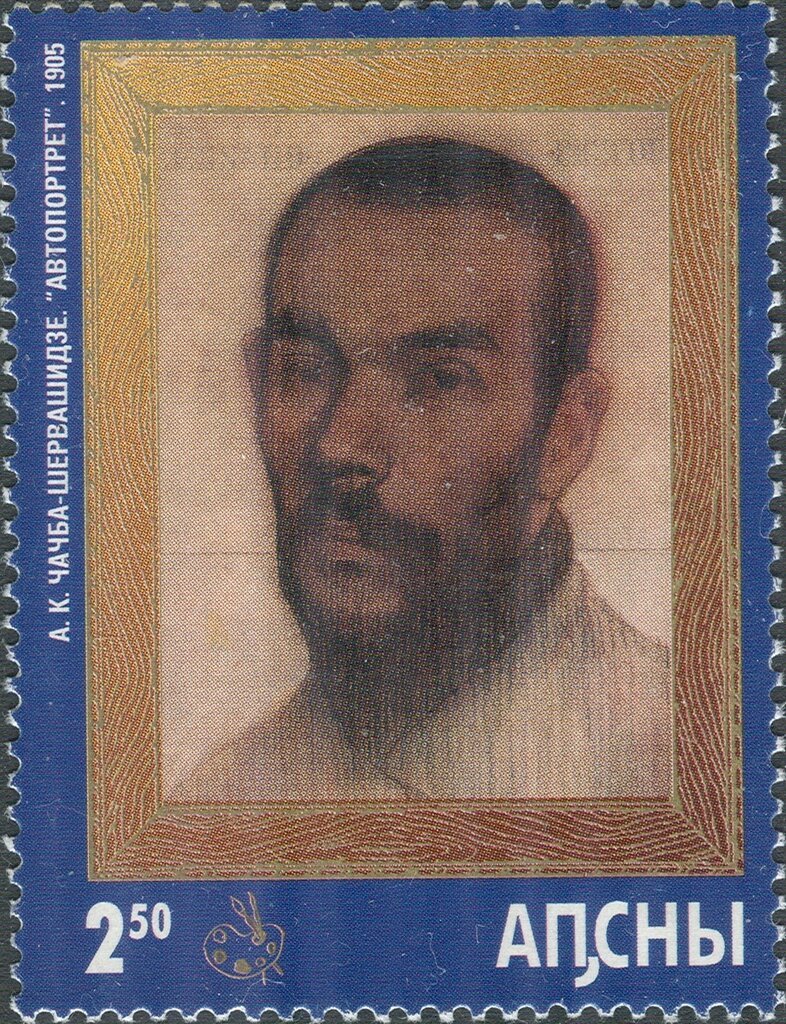 "Self-portrait" by artist Alexander Chachba-Shervashidze
