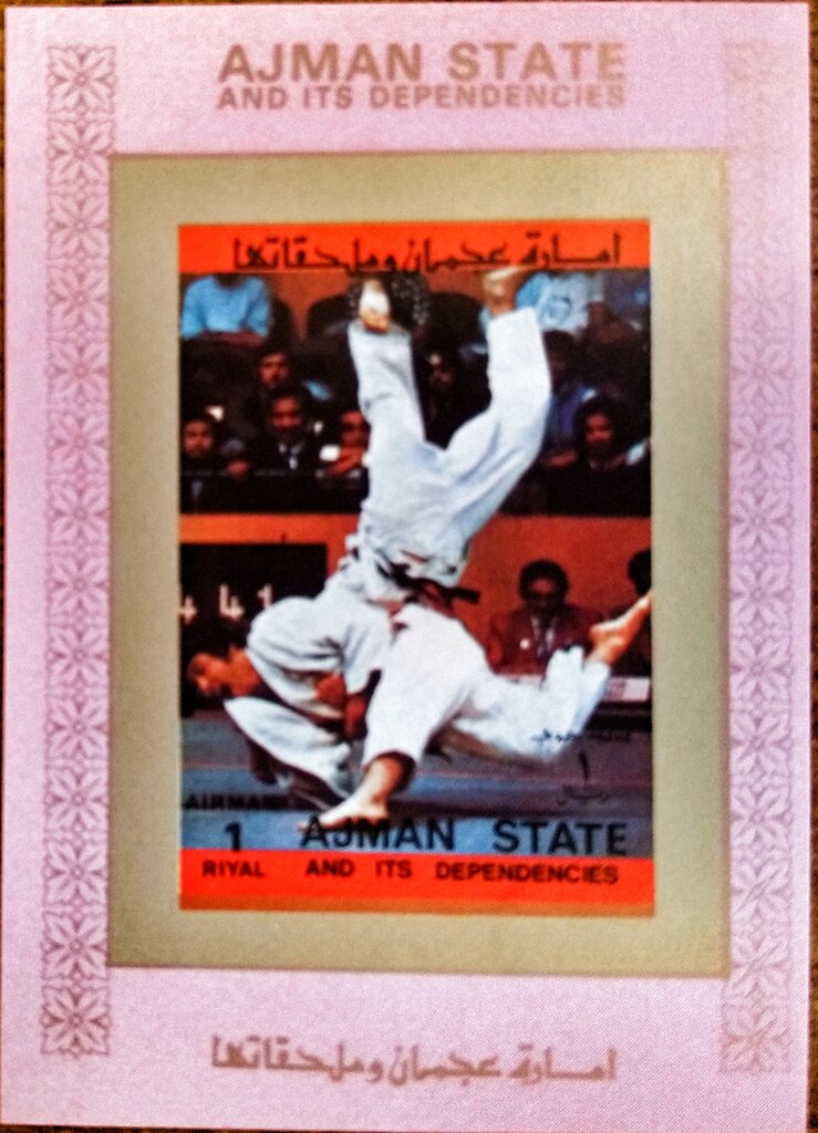 Judo