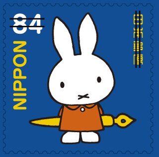 Miffy and Friends