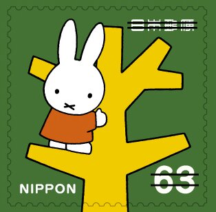 Miffy and Friends