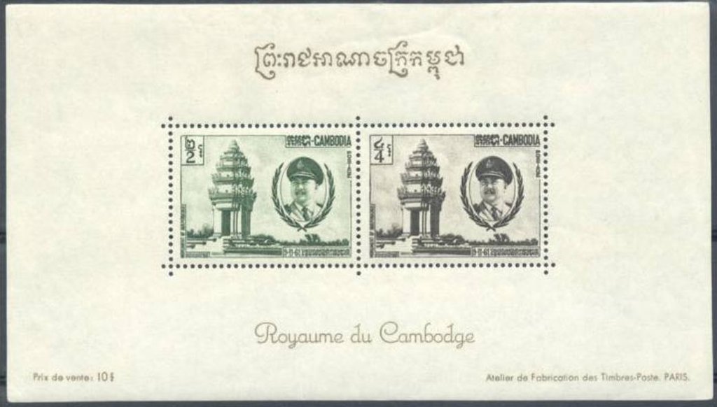 Independence Monument