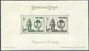 Souvenir Sheet, Independence Monument, Cambodia,  