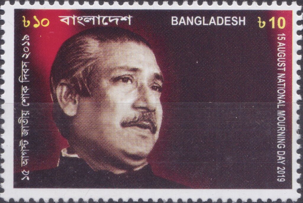 National Day of Mourning : Sheikh Mujibur Rahman