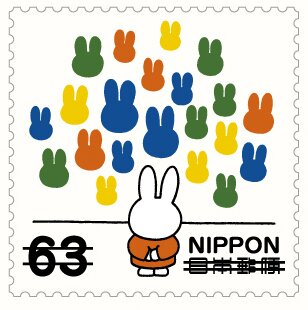 Miffy and Friends