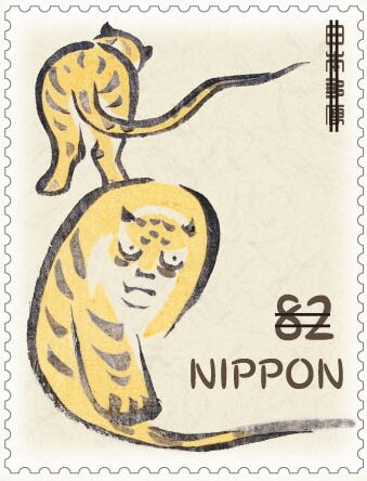 Tigers