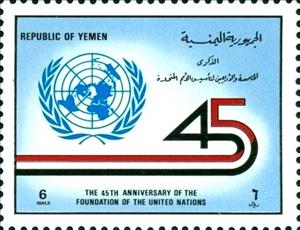 Stamp, 45th Anniversary, Yemen,  , U.N.O.