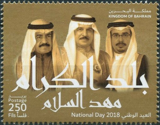 Rulers of Bahrain