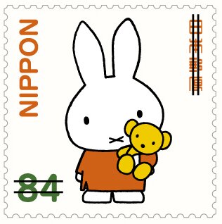 Miffy and Friends