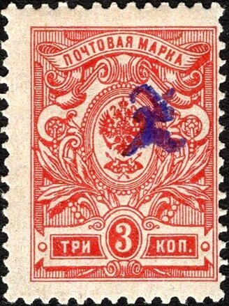 "Z" without frame - Surcharged in violet