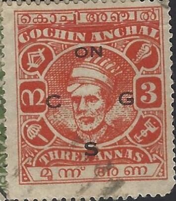 Maharaja Kerala Varma II