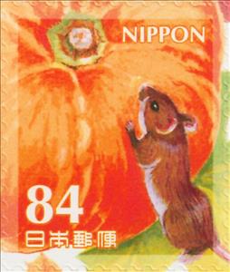 Stamp, Gourd and Mouse, Japan,  , Animals (Fauna), Mice, Vegetables