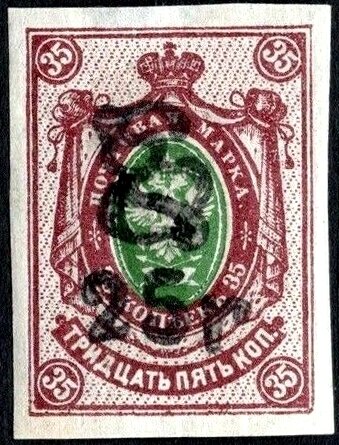 Overprint monogram and new value