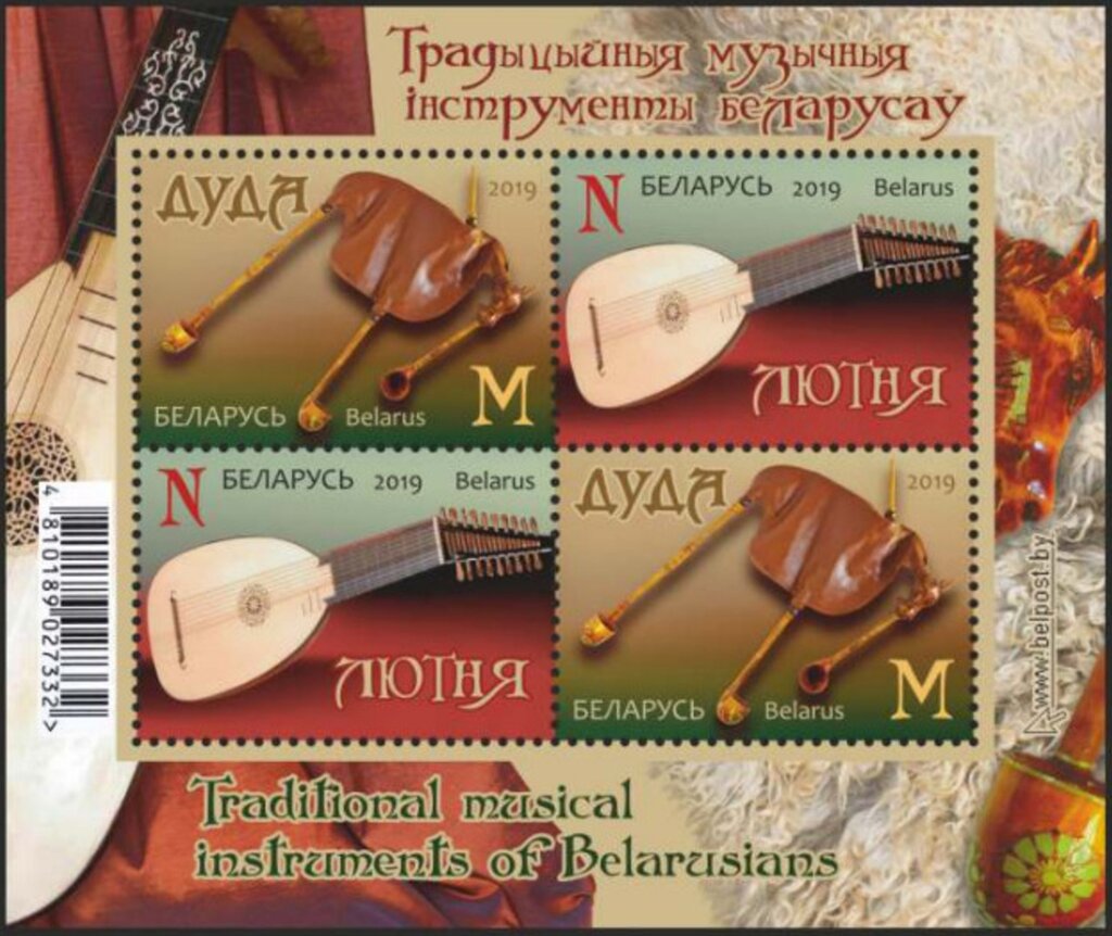 Traditional Musical Instruments