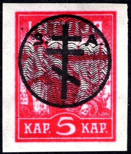 Relief from Riga - overprinted