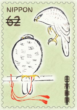 Eagle