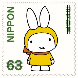 Miffy and Friends