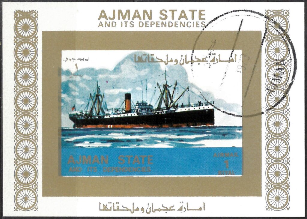 Steam ship