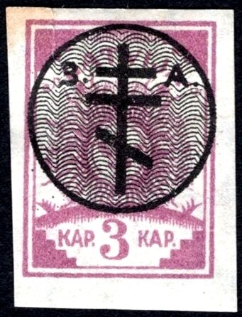 Ears in the circle of the Sun - overprinted