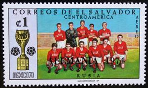 Stamp, Soviet Union, El Salvador,  , Football (Soccer), Sports