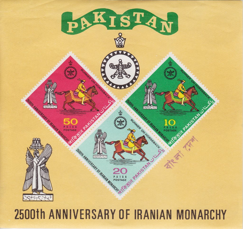 Stamps & Symbols ( Miniatuer Sheet)