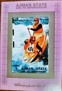 Souvenir Sheet, Kayak Slalom, Ajman,  , Olympic Games, Sports