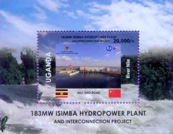 Inauguration of Isimba Hydropower Plant