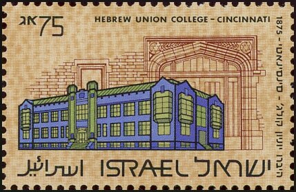 Hebrew Union College, Cincinnati, OH, USA