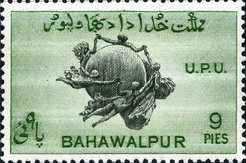 UPU monument
