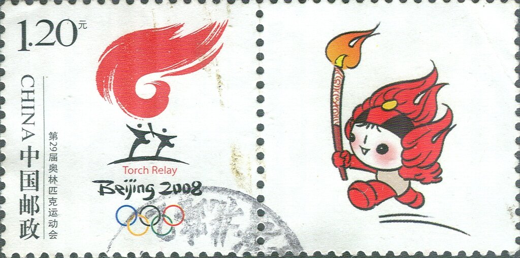 Special Brand of Bow - Olympic Torch Relay