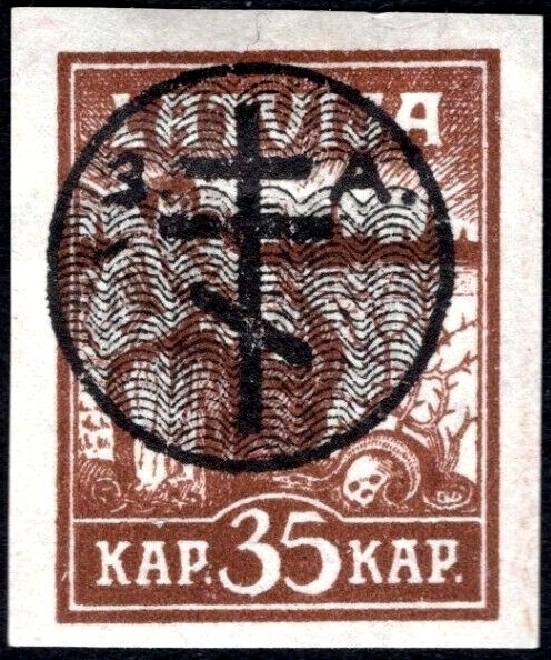 Relief from Riga - overprinted