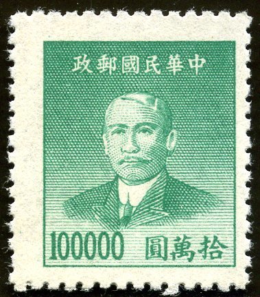 Dr. Sun Yat-sen (1866-1925)