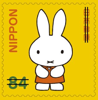 Miffy and Friends