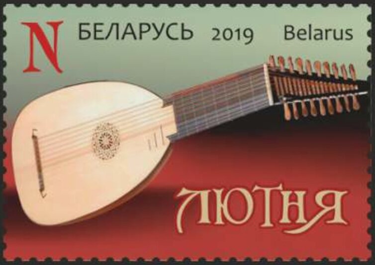 Lute