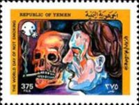 Stamp, Man facing skull smoking cigarette, Yemen,  , Anti-drugs, Healthcare