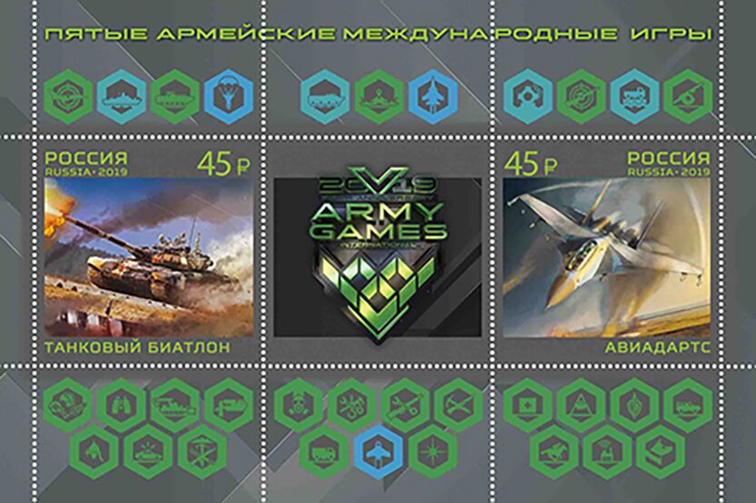 World Army Games, Russia