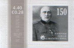 Stamp, Portree, Personalized and Private Mail Stamps,  