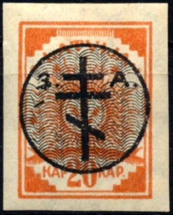 Ears in the circle of the Sun - overprinted