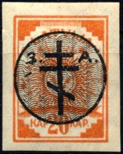Stamp, Ears in the circle of the Sun - overprinted, Russia, Offices Abroad,  