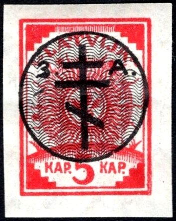 Ears in the circle of the Sun - overprinted