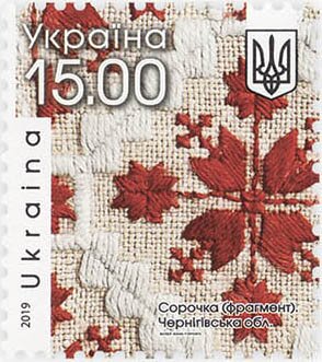 Stamp, Traditional Textiles, Chernihiv region, Ukraine,  , Textile