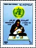 Stamp, Immunization Campaign, Yemen, Arab Republic,  