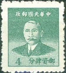 Dr. Sun Yat-sen (1866-1925)